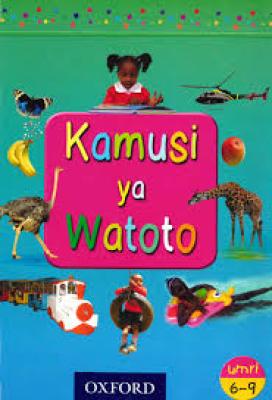 Kamusi Ya Watoto (Oxford)